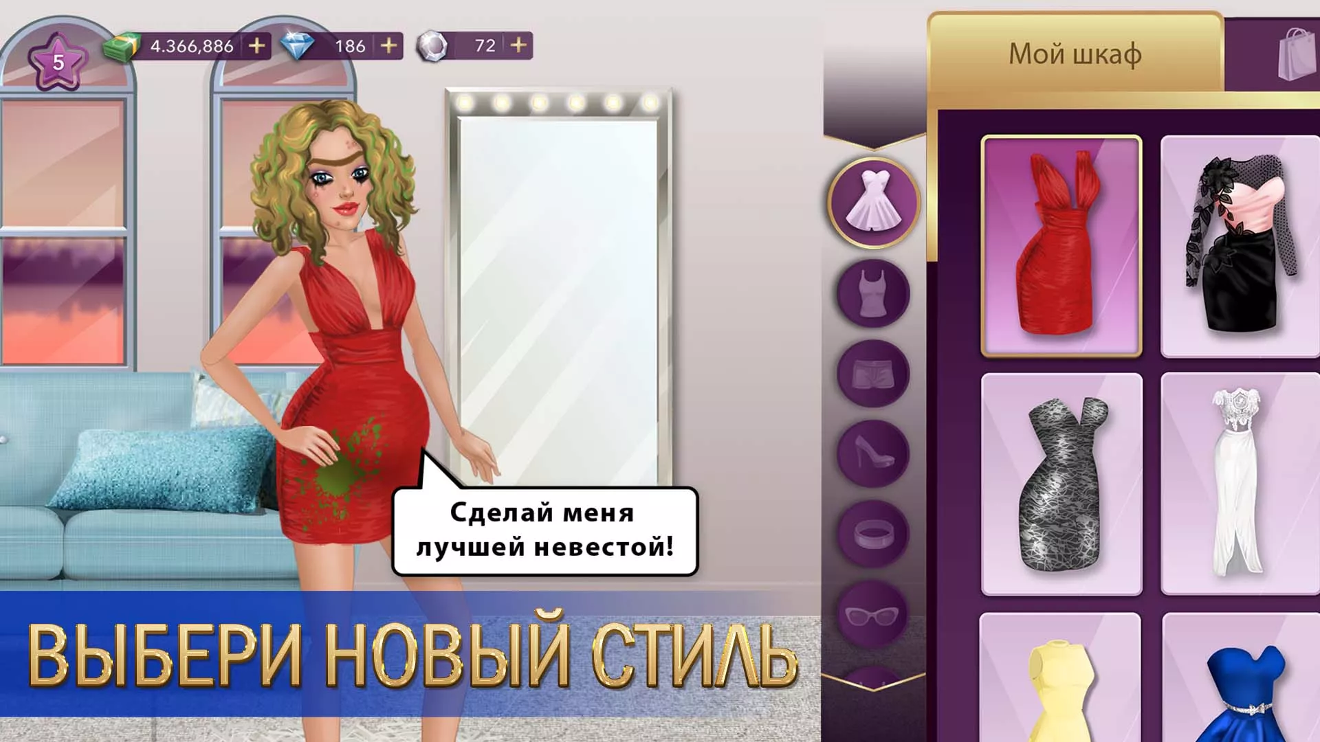 Hollywood Story