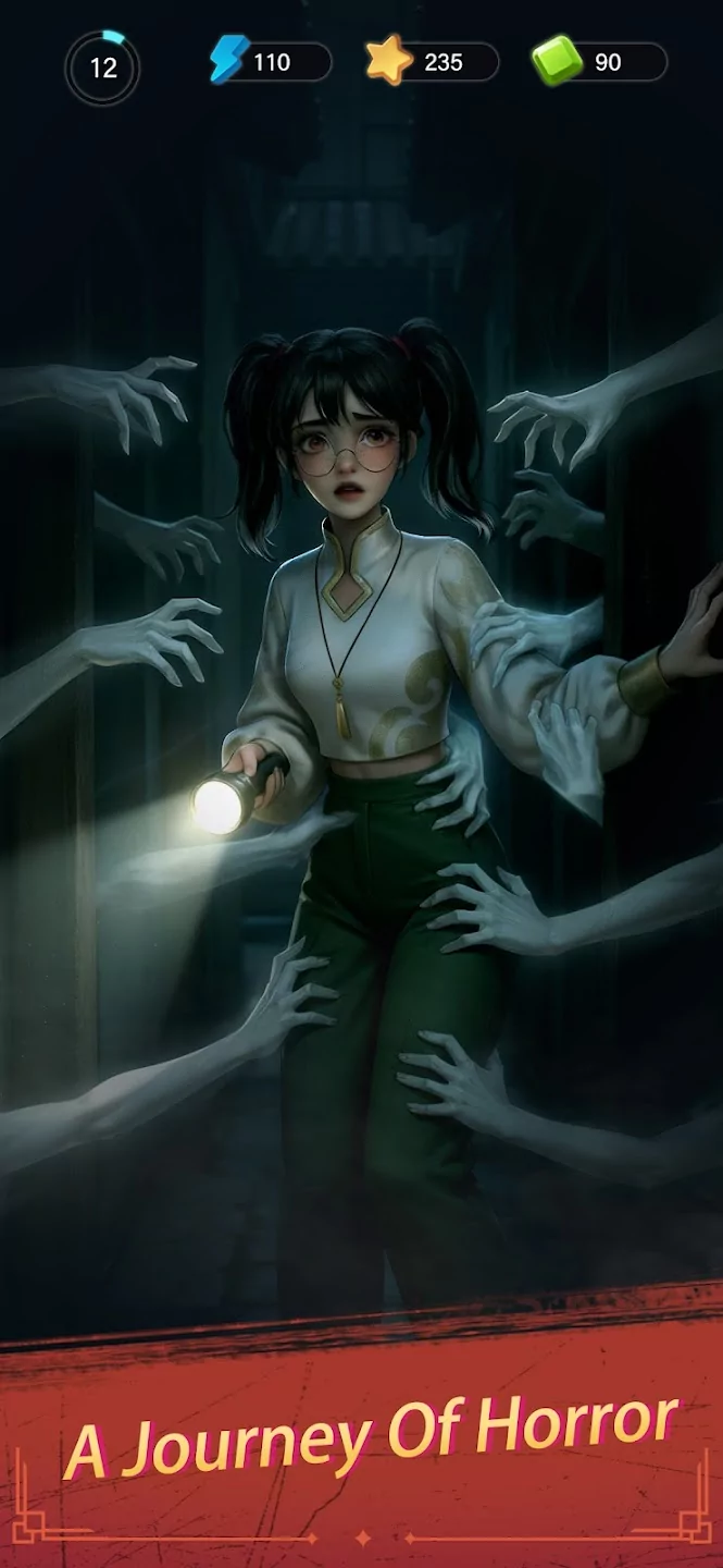 Haunted Merge