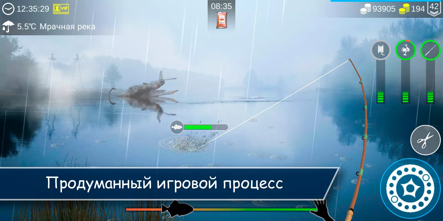 My Fishing World