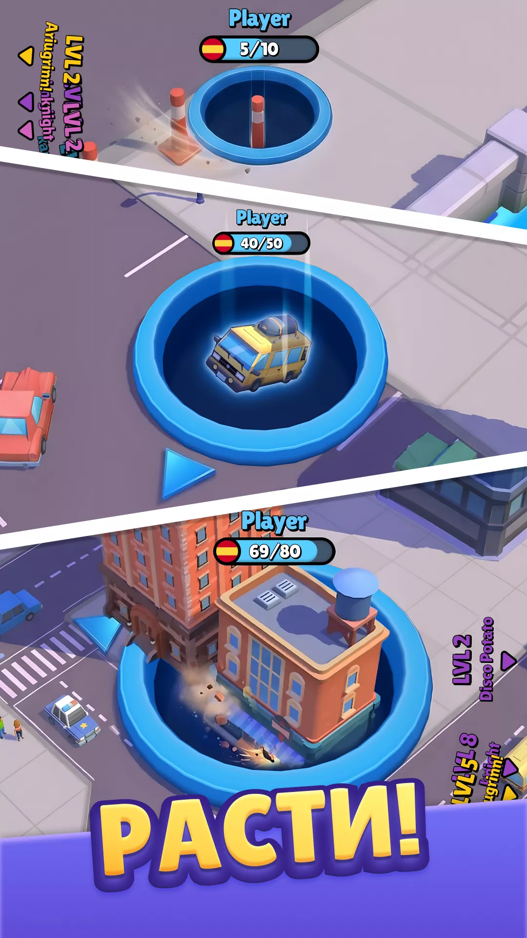 Hole.io