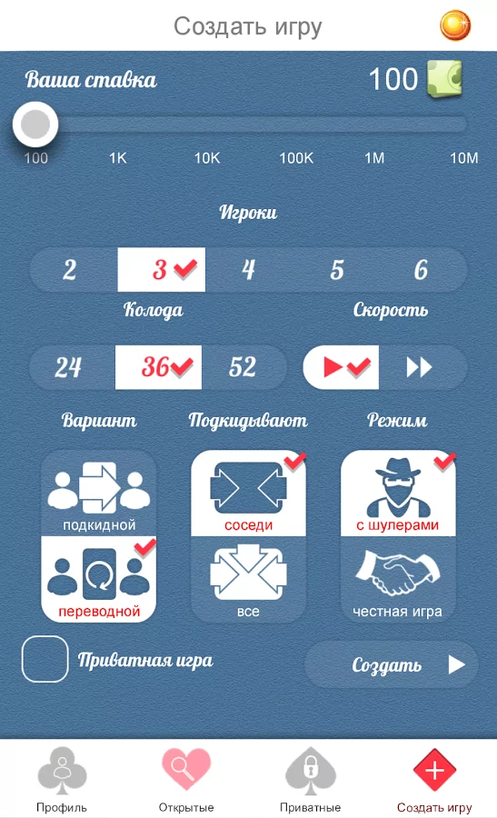 Дурак Онлайн