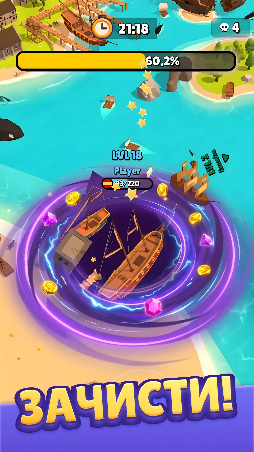 Hole.io
